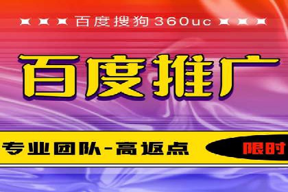 深度解析百度竞价托管外包：企业如何选择合适的外包服务商